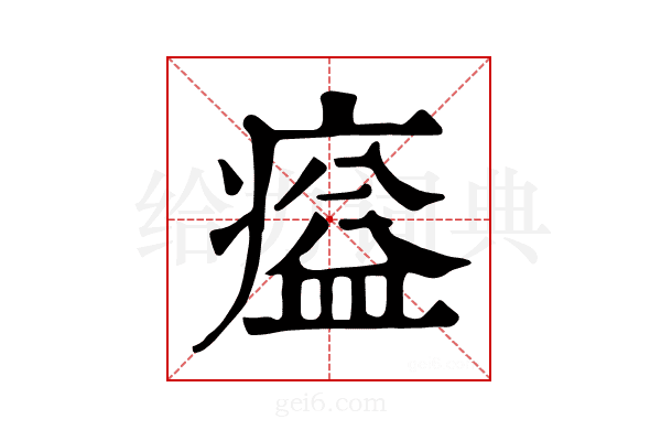 𤸸
