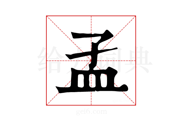 𥁂