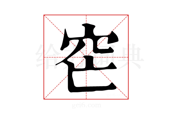 𥤩