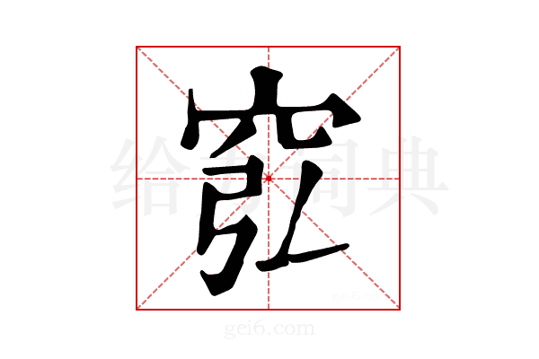 𥥈