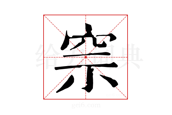 𥥓
