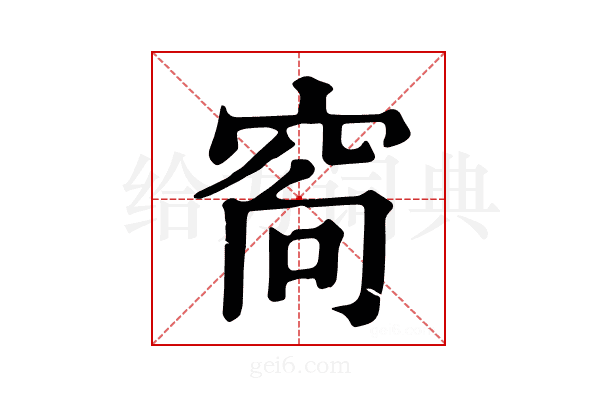 𥥩