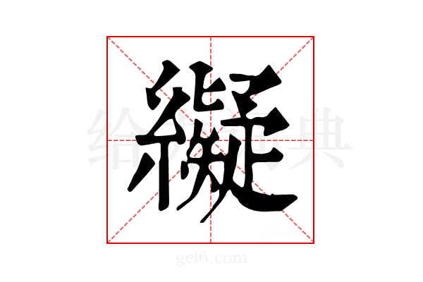 𦆦