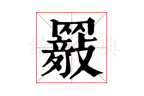 𦌤