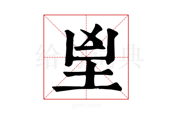𦤴