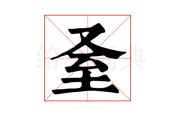 𦤵