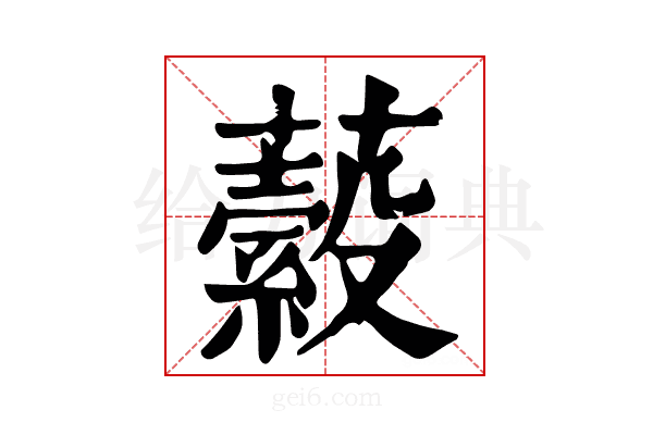 𧂔