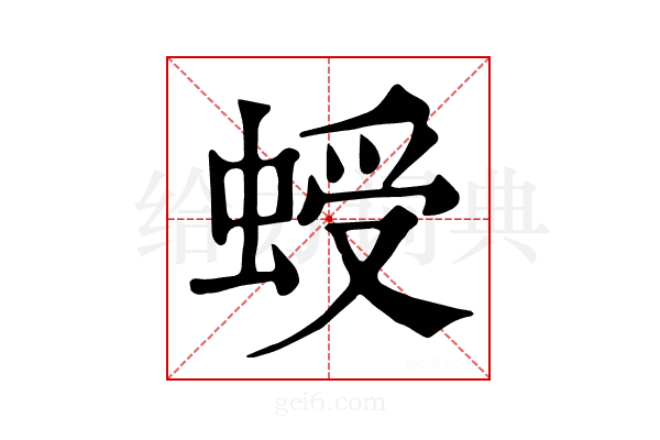 𧌅