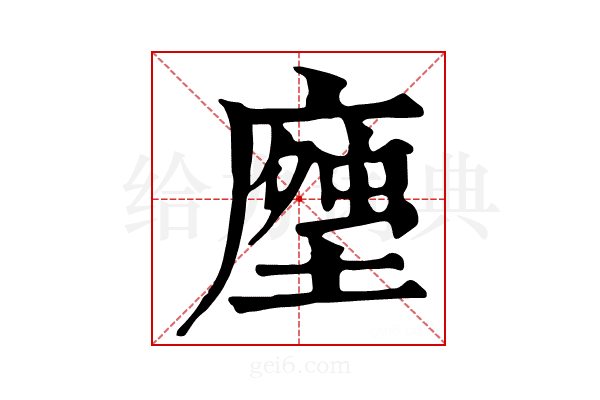 𧍽