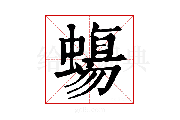 𧐀
