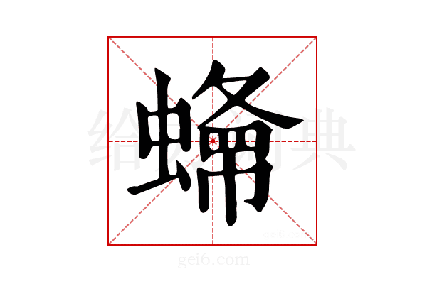 𧐲