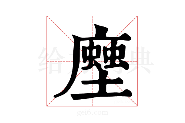 𧑢