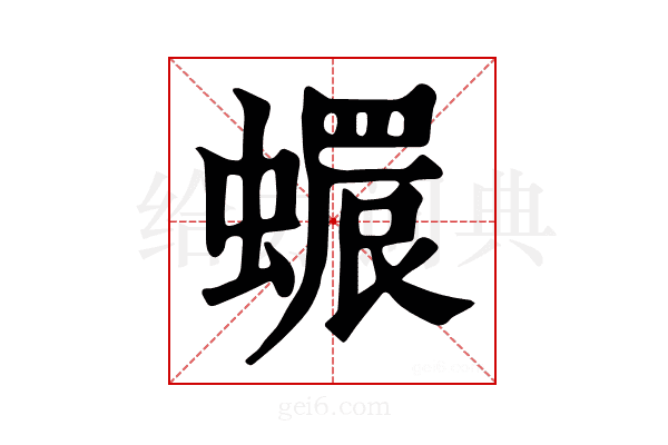 𧑩