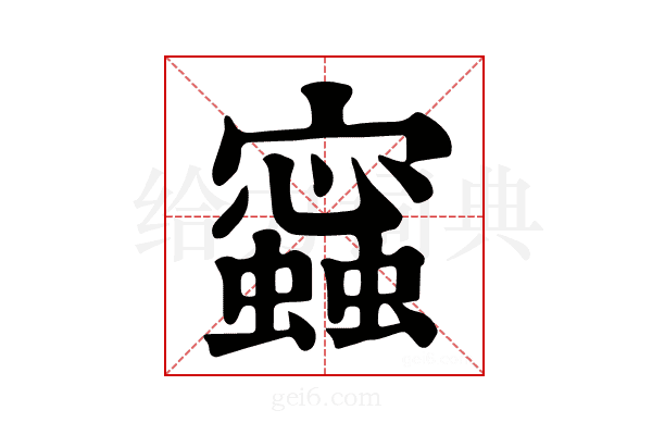 𧒧