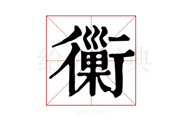 𧘀
