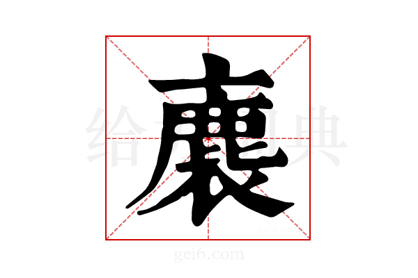 𧜫