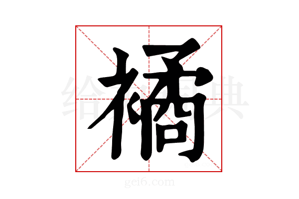 𧝃