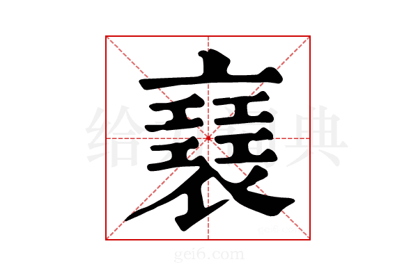 𧝑