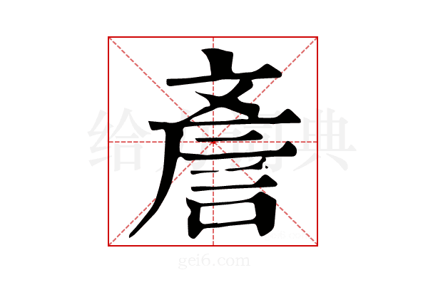 𧧑