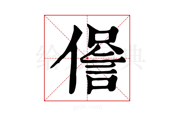 𧧹