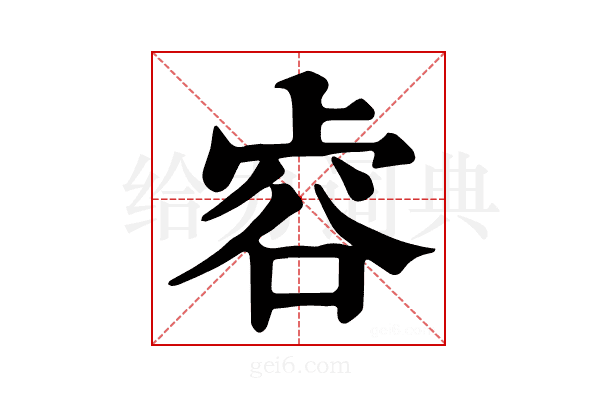 𧮲