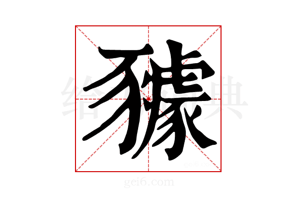 𧲋