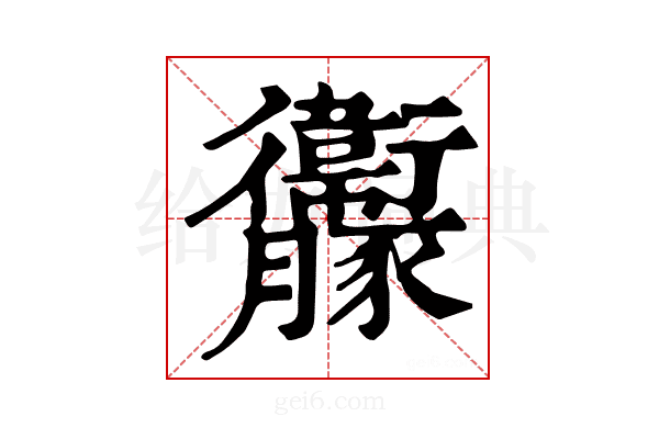 𧲝