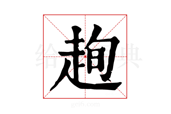 𧻛