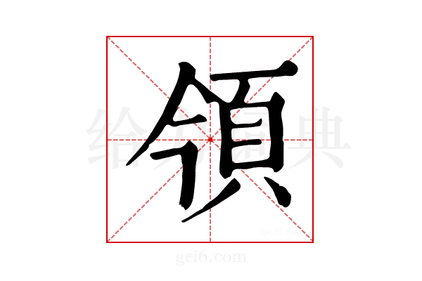 𩑟