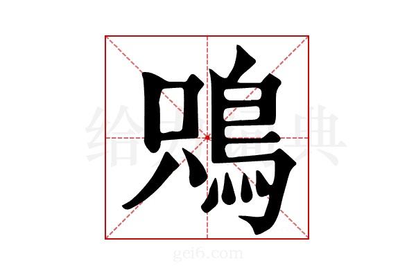 𩿦