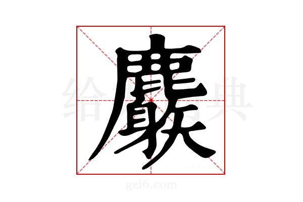 𪋧