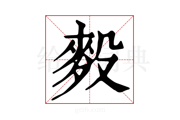 𪌓