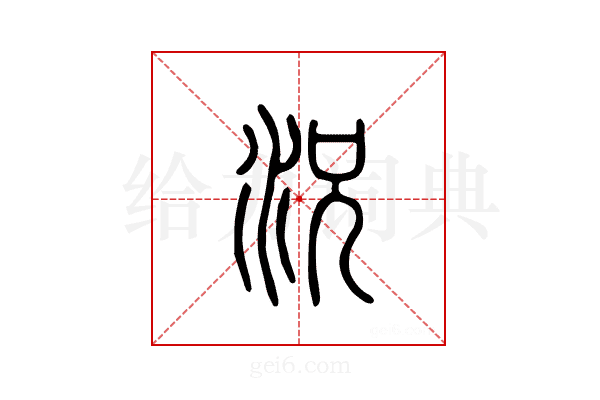 况