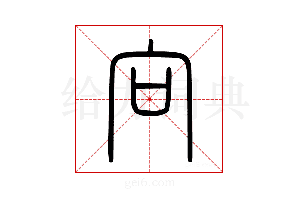 向