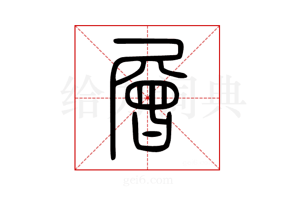 層