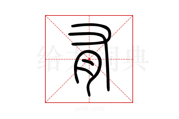 有