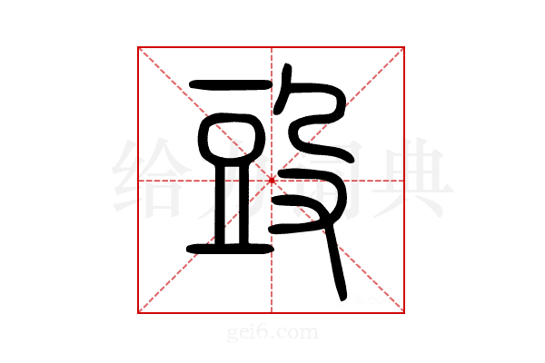 𣪌