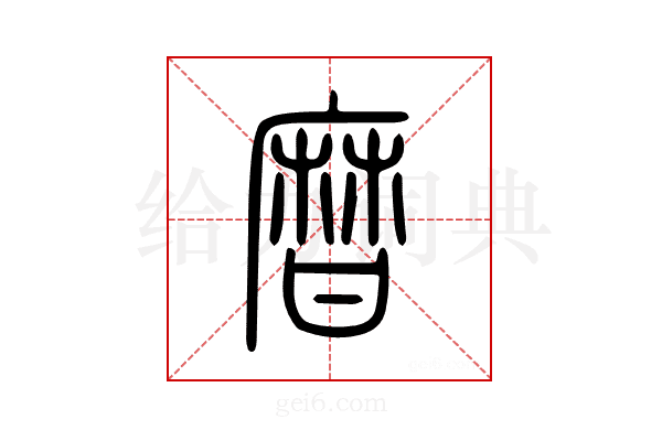 𤯌