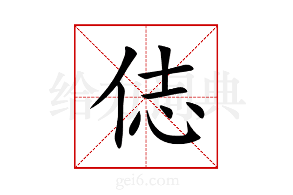 俧