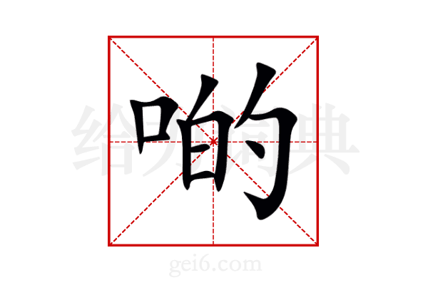 啲
