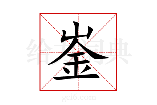 崟