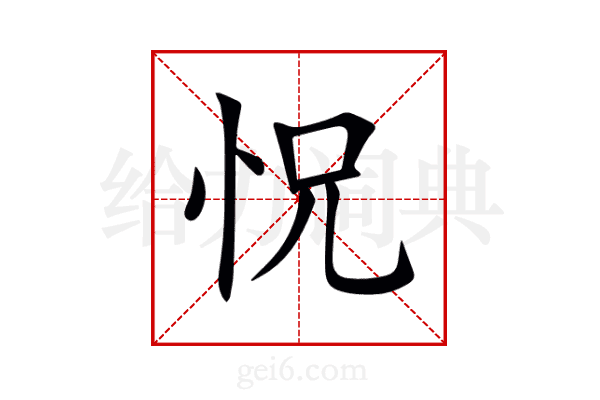 怳