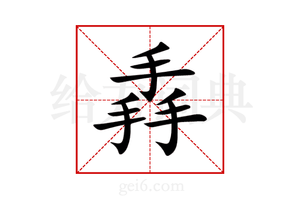 掱