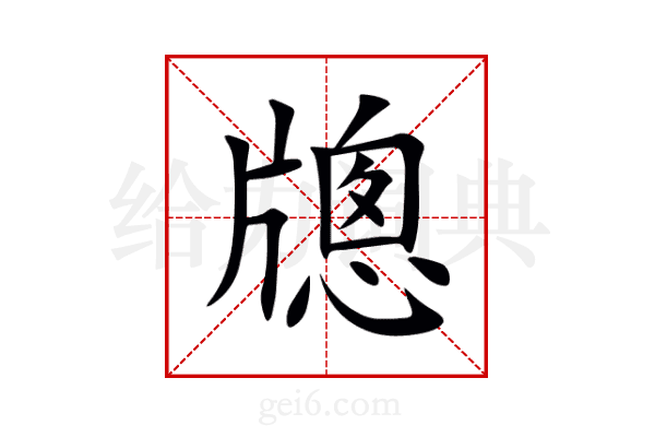 牕