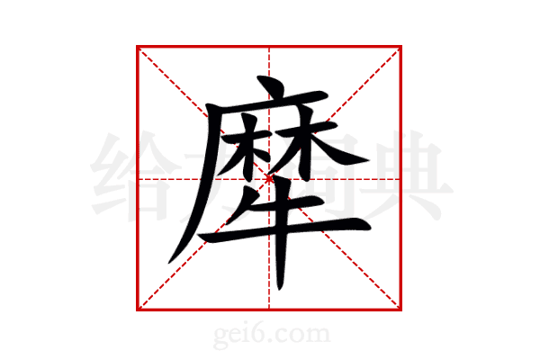 犘