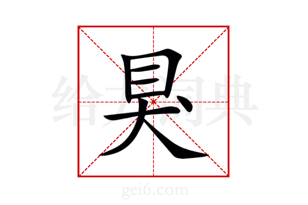 狊