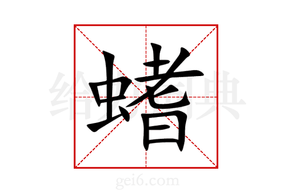 螧