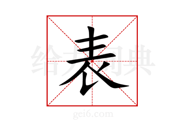 表