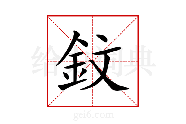 鈫