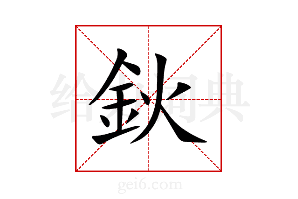 鈥